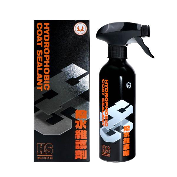 H.S潑水維護劑 (400ml) H.S HYDROPHOBIC COAT SEALANT