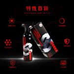 C.C結晶維護劑 (300ml) C.C CRYSTAL COATING MAINTENANCE
