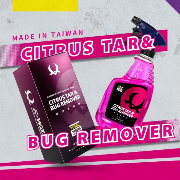 柏油去除劑 (500ml) Citrus Tar & Bugs Remover