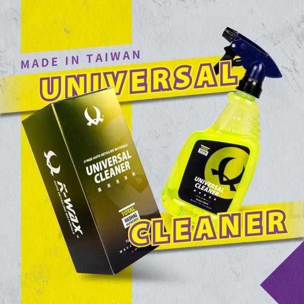 萬用清潔劑 (500ml) Universal Cleaner