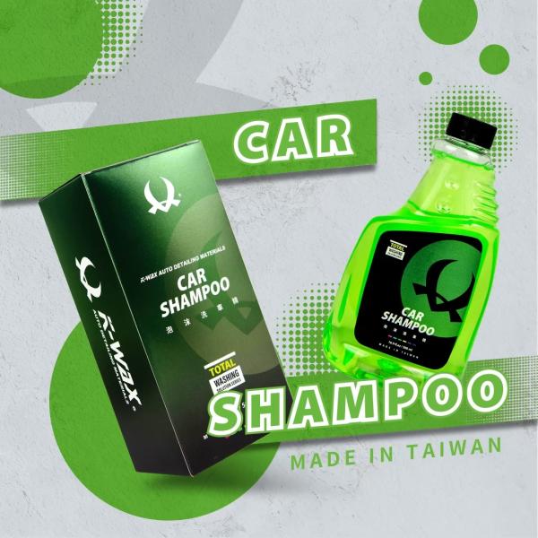 泡沫洗車精 (500ml) Car Shampoo