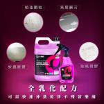 柏油去除劑 (1 Gallon) Citrus Tar & Bugs Remover