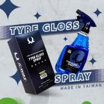 輪胎光澤劑 (500ml) Tyre Gloss Spray