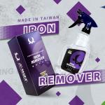 鐵粉去除劑 (500ml) Iron Remover