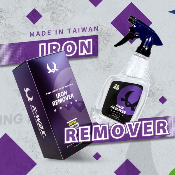 鐵粉去除劑 (500ml) Iron Remover